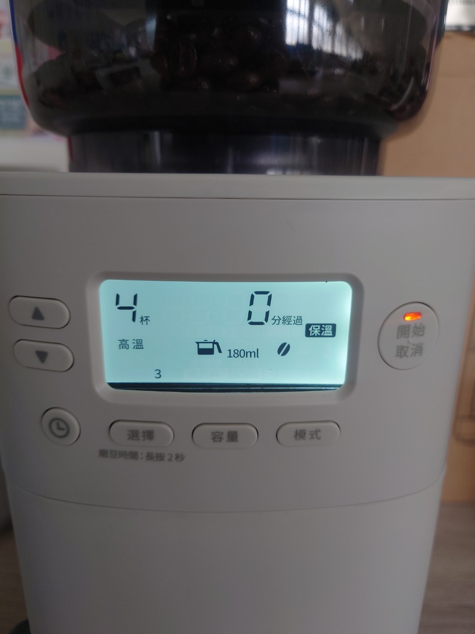 siroca 全自動石臼咖啡機 SC-C2510