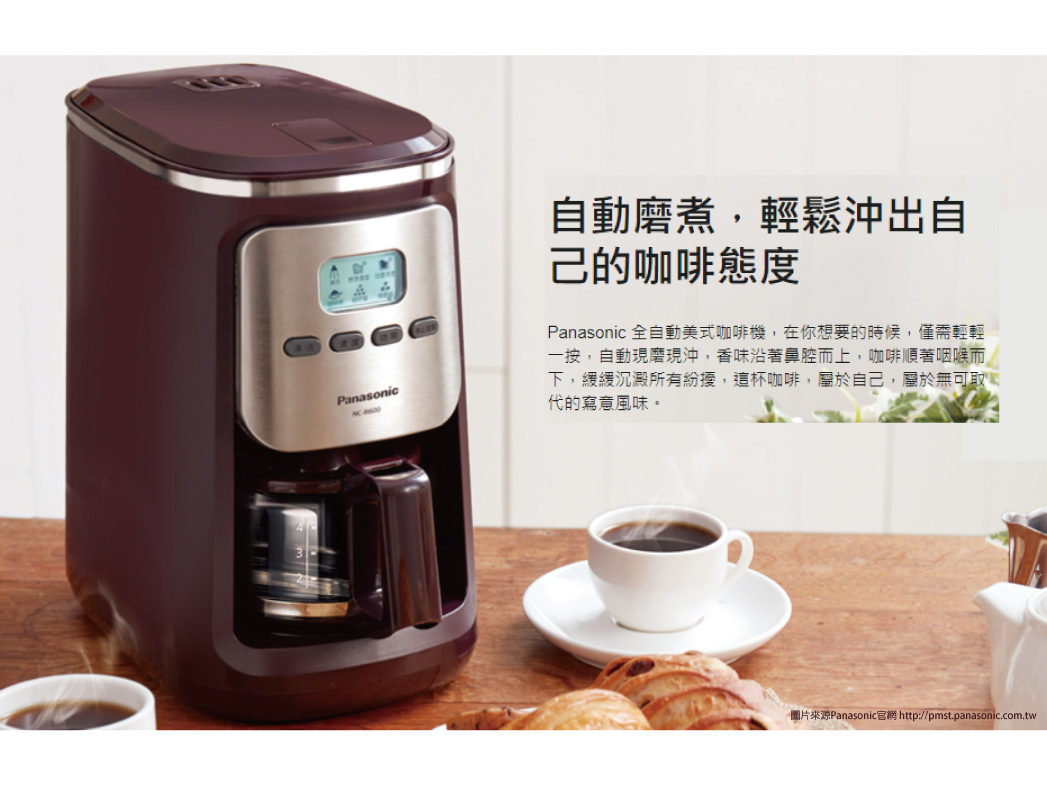 【東隆電器重新開幕】國際專售-廚房料理商品