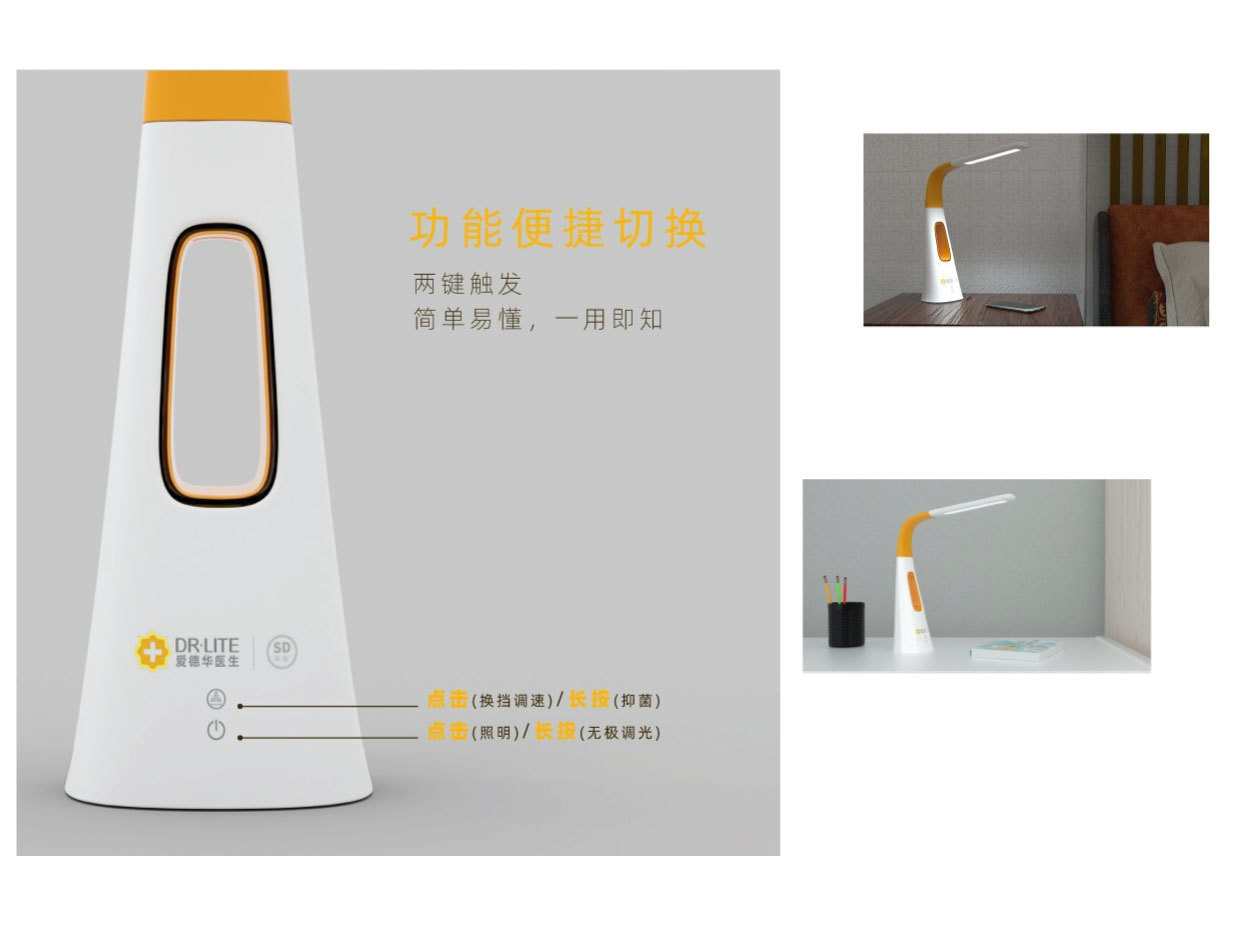 【愛德華醫生】呵護之光 兒童護眼+空氣清淨小檯燈 9021D (已停售)