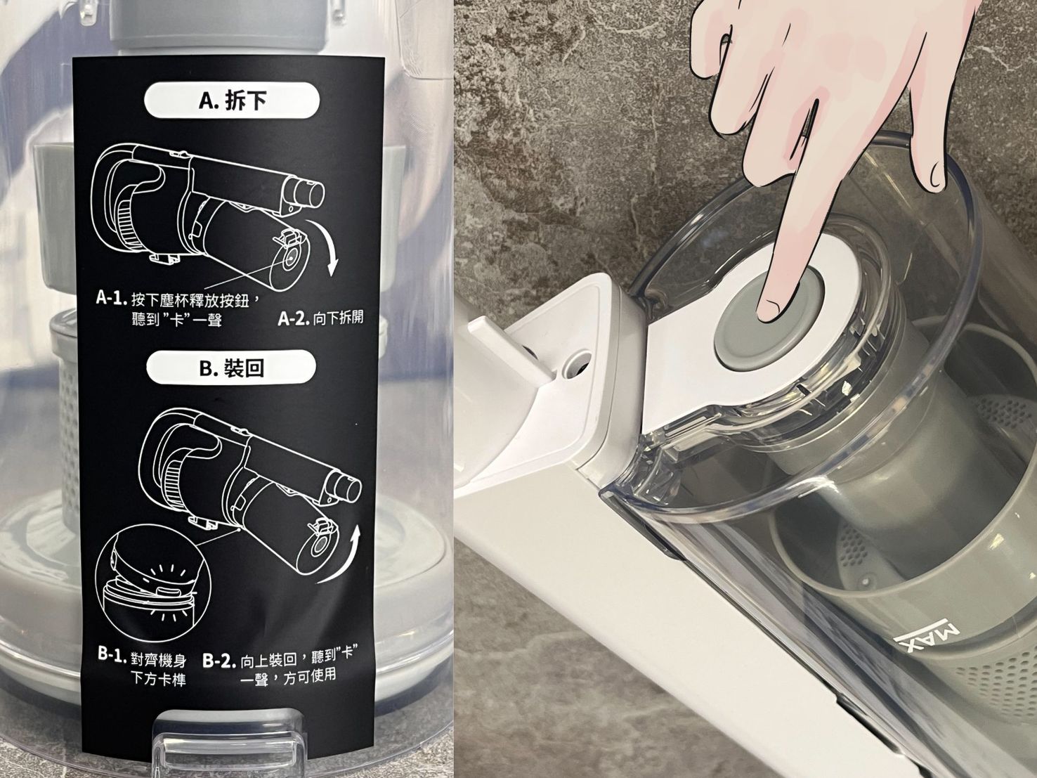 居家清潔新夥伴!奇美 VC-HMDPH0 吸塵器