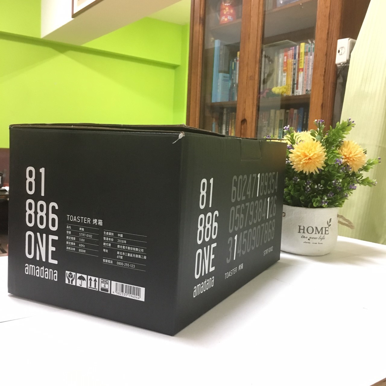 小資簡約風 家裡擺這台演繹優雅 ONE amadana 經典復古烤箱 STRT-0102 (已停售