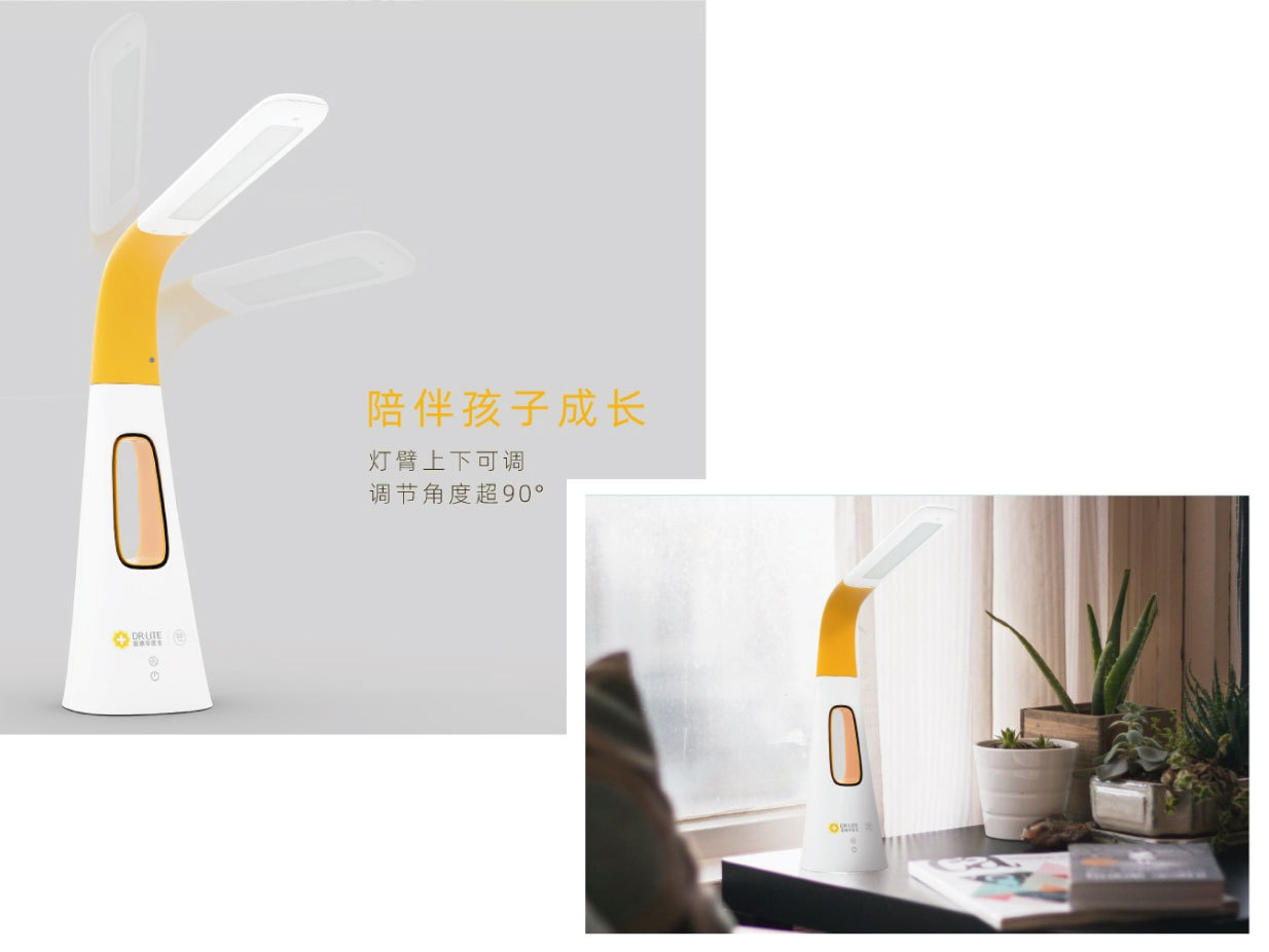 【愛德華醫生】呵護之光 兒童護眼+空氣清淨小檯燈 9021D (已停售)