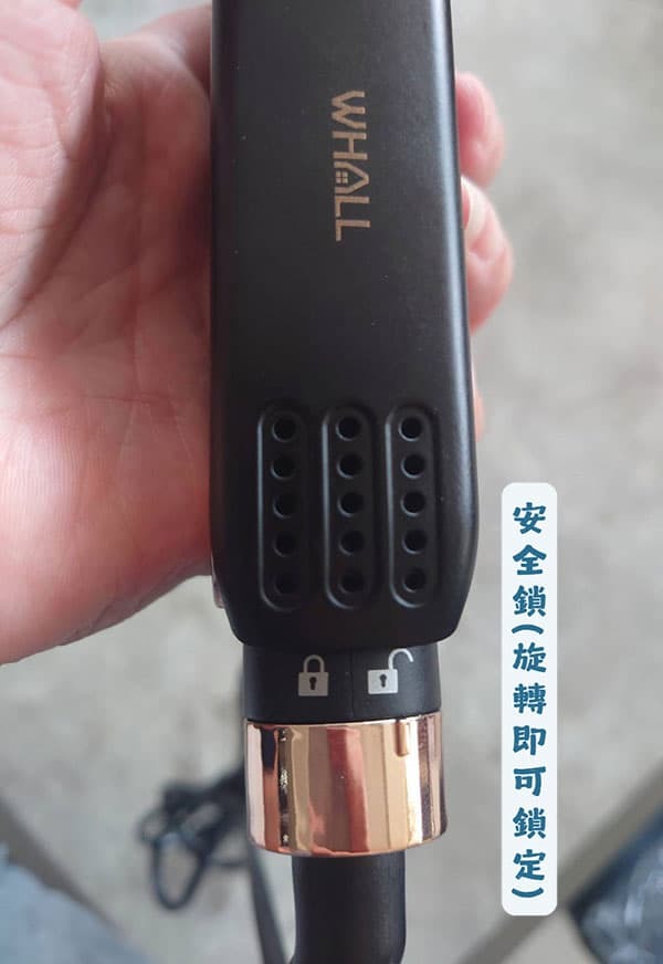 【新品開箱】WS-101K 整髮器｜趕時間也能輕鬆擁有自然順髮！