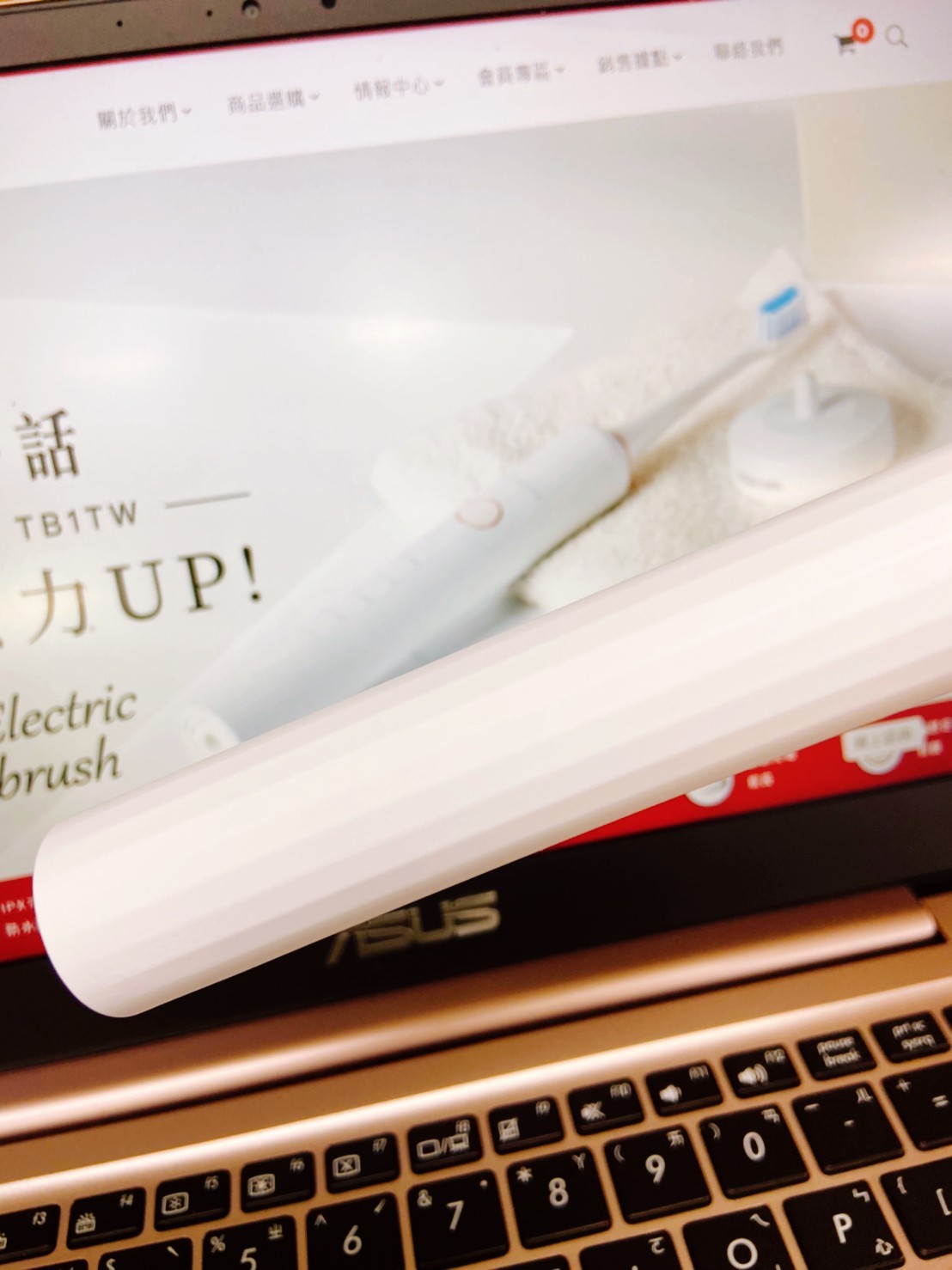 郎客阿!CP值炸裂的電動牙刷【TESCOM】音波電動牙刷 TB1TW