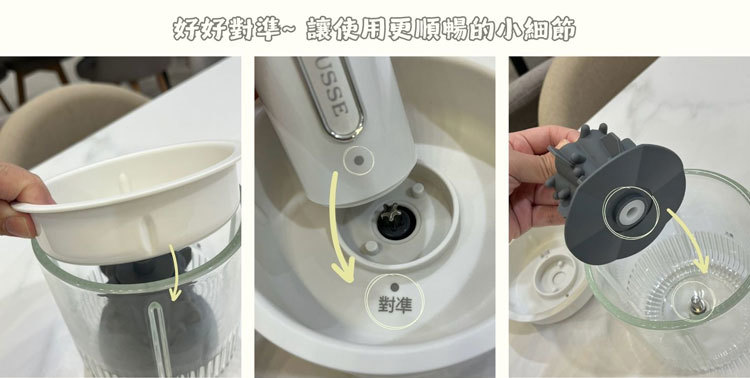 BAMOUSSE 巴慕斯 無線佐料調理機 料理的溫度,從備料開始