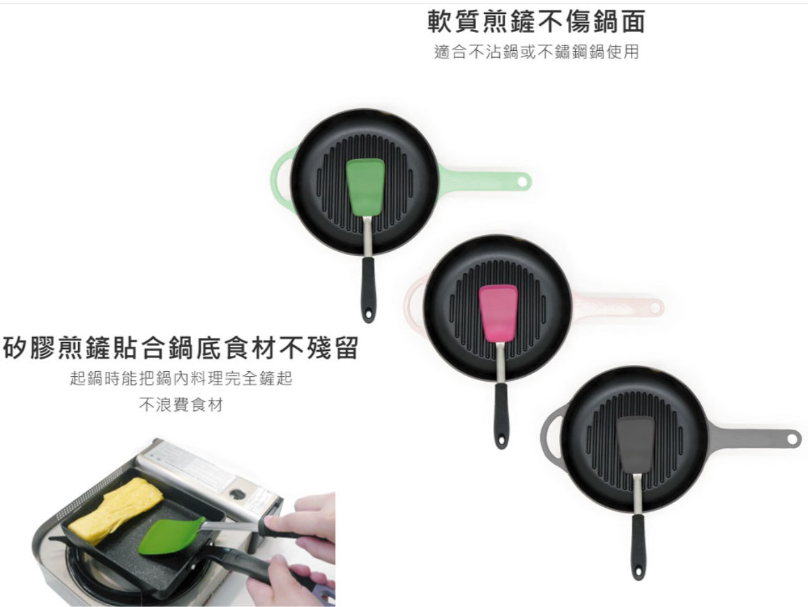 ◤OXO◢好好握矽膠不銹鋼鍋鏟 任意翻炒再也不用擔心刮傷鍋具!