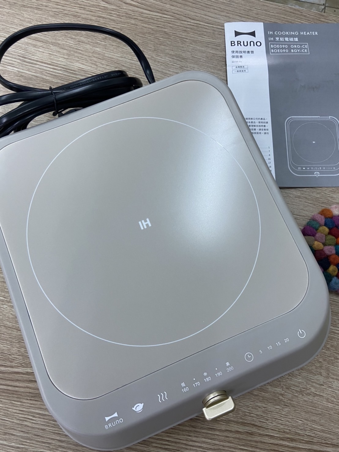 Bruno IH烹飪電磁爐 BOE090 (已停售)