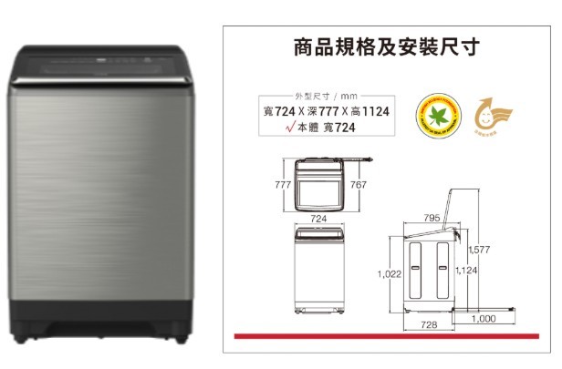 從細節看見品味|日立家電讓日常成為生活藝術