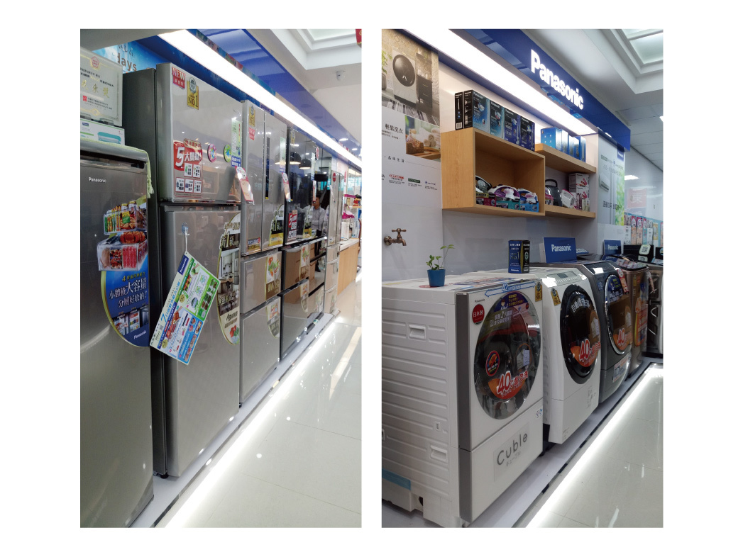 【東隆電器重新開幕】國際專售-大型家電