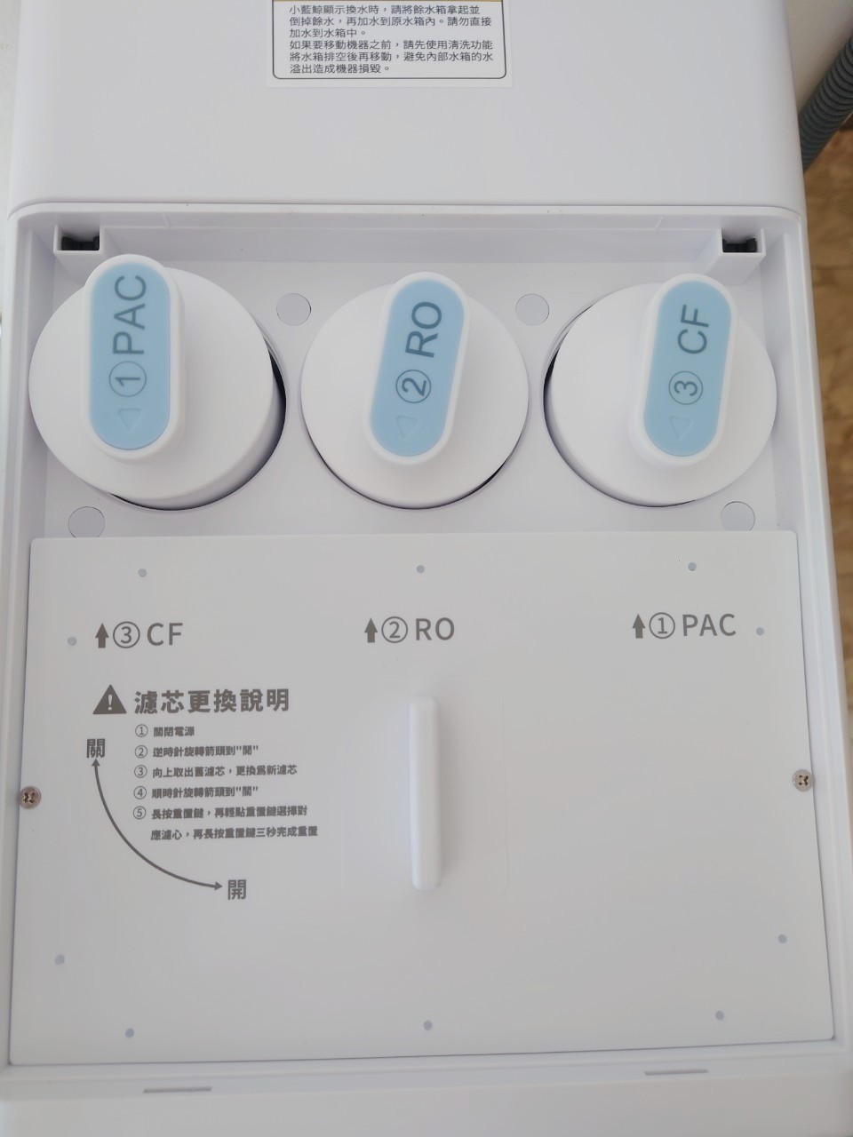 【Haier 海爾】 小藍鯨 免安裝RO瞬熱製冷淨水器 WD601