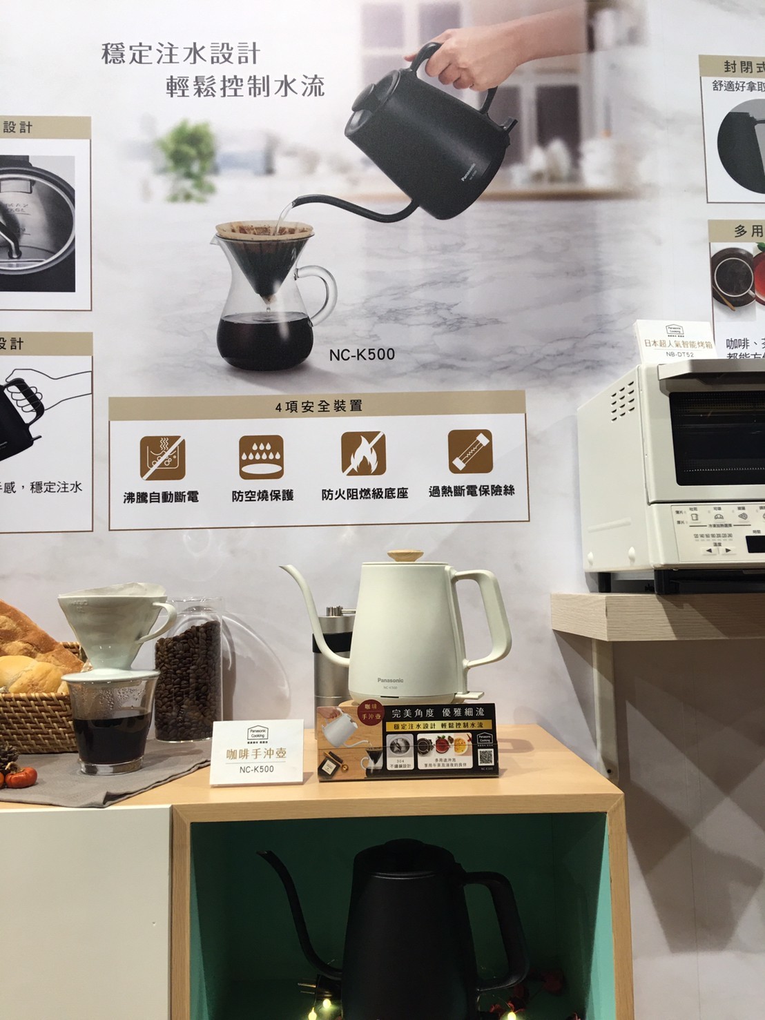 Panasonic 國際牌【文青手沖】NC-K500 咖啡手沖壺 細口壺