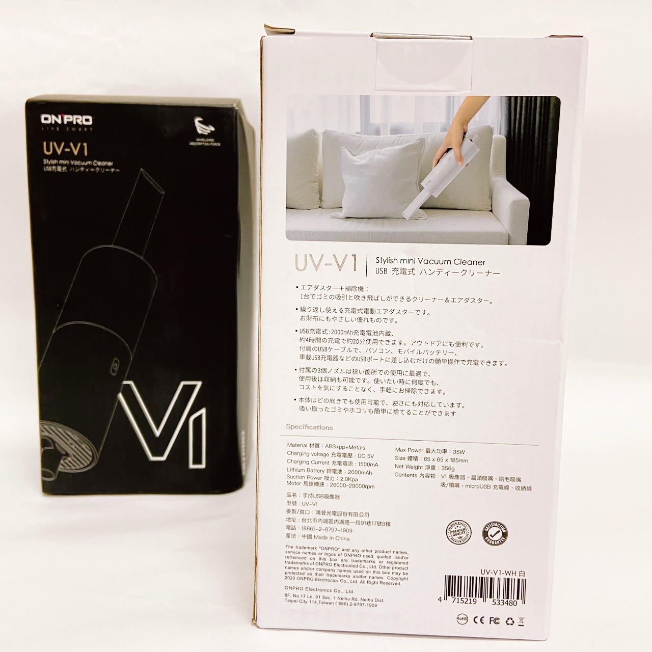 灰塵掰掰 ONPRO◤迷你無限吸塵器◢UV-V1