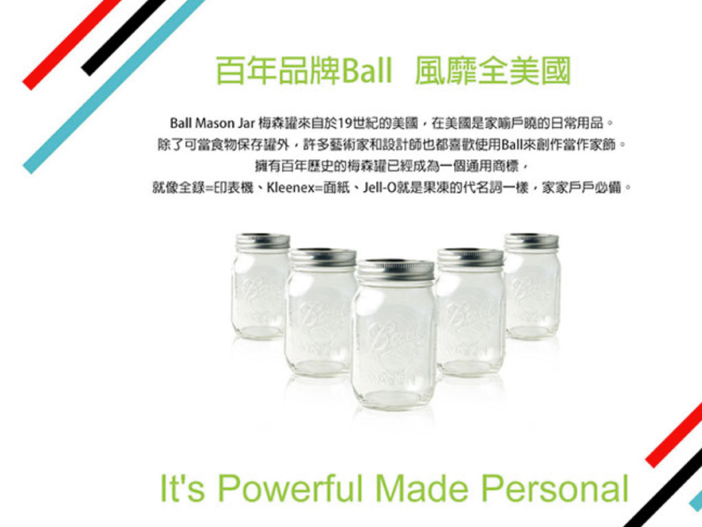 來自美國OSTER BALL經典隨鮮果汁機 Mason杯-趴萬 (已停售)