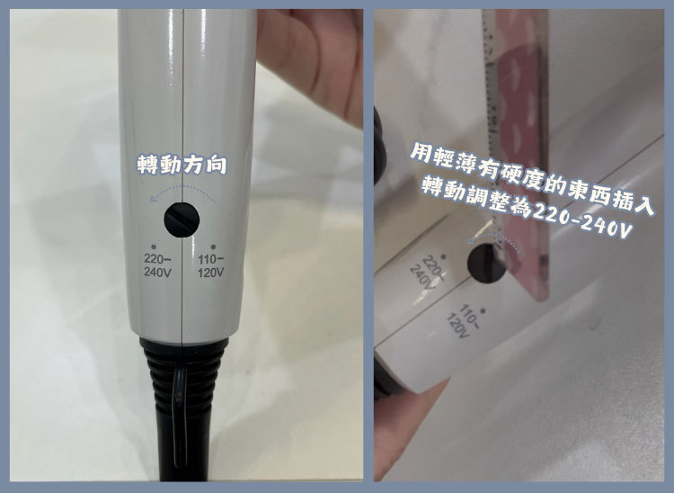 出國吹風機 怎麼選？BAMOUSSE 巴慕斯 雙電壓摺疊吹風機 輕鬆收納 不占空間
