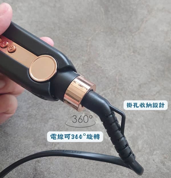 【新品開箱】WS-101K 整髮器｜趕時間也能輕鬆擁有自然順髮！