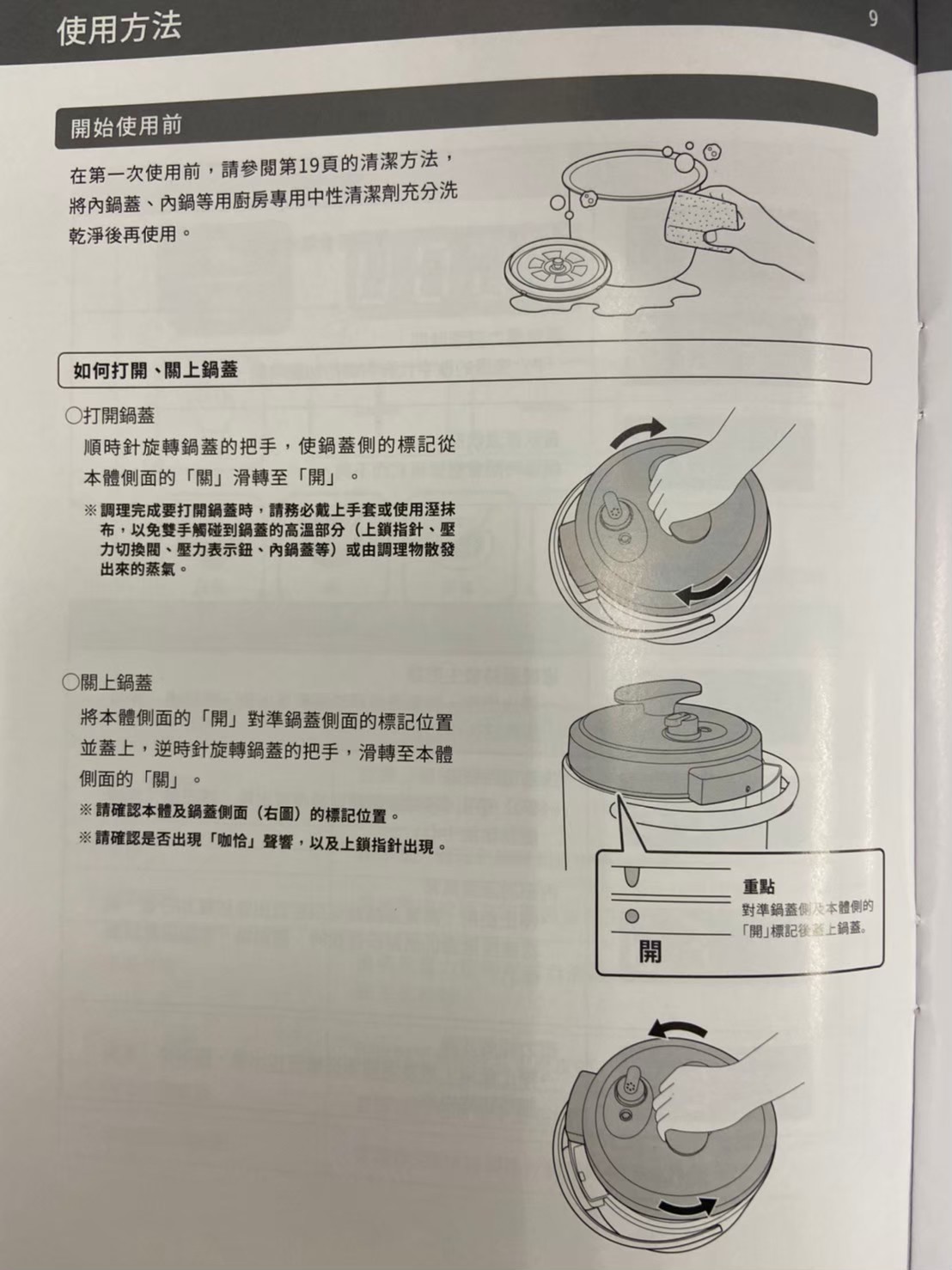 日本【BRUNO】電子多功能 壓力鍋 BOE058 (已停售)