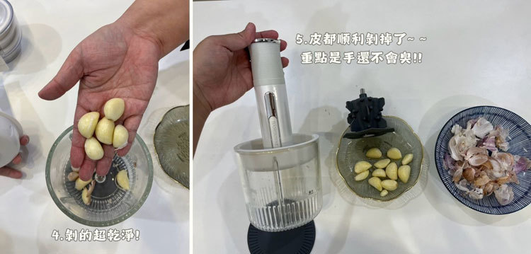 BAMOUSSE 巴慕斯 無線佐料調理機 料理的溫度，從備料開始