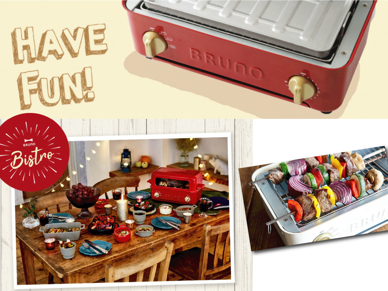 【BRUNO】BOE033 上掀式水蒸氣循環燒烤箱 (已停售)