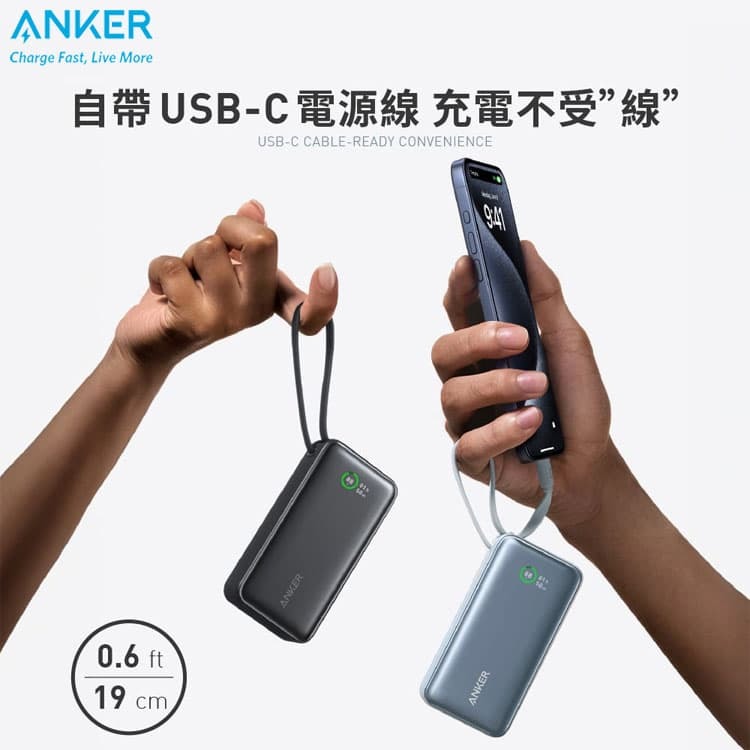行動電源起火原因？全台回收地點整理＋安全選購指南 一次看