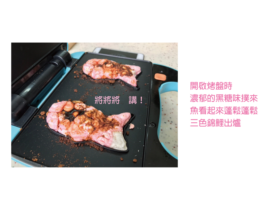 線上食譜 小V紅白小湯圓的【少女心】趴吐