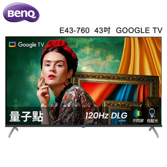 福委會懶人包：尾牙春酒家電採購SOP 照表買就不會翻車