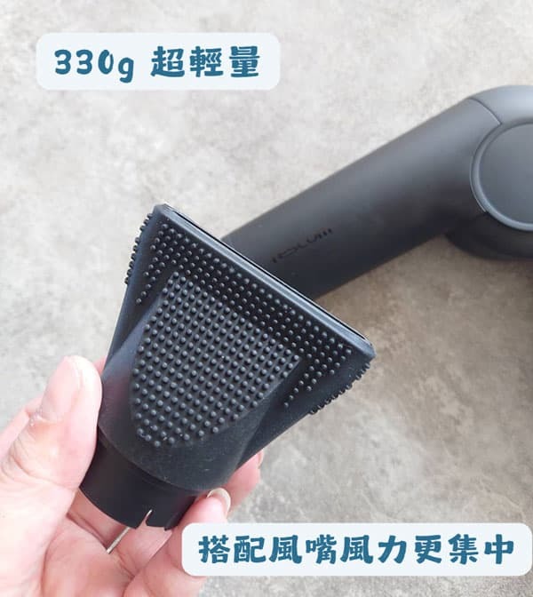 【新品開箱】TESCOM TD860 吹風機｜負離子吹風機發明者的進化之作