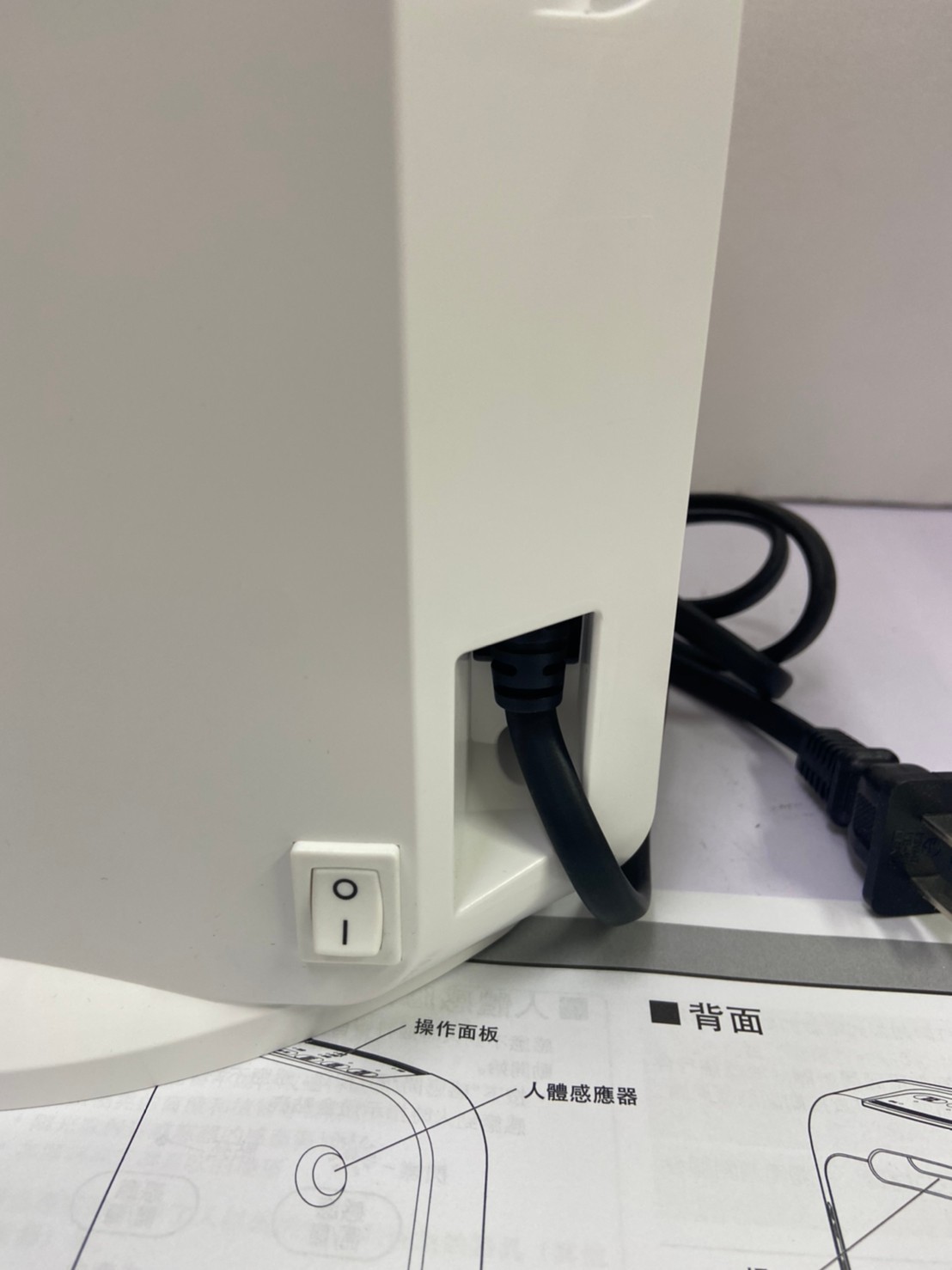IRIS 智能感應 JCH-12TD3 大風量陶瓷電暖器
