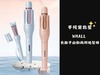 手殘救星！ WHALL 雙向自動捲髮器 32mm浪漫波浪輕鬆搞定