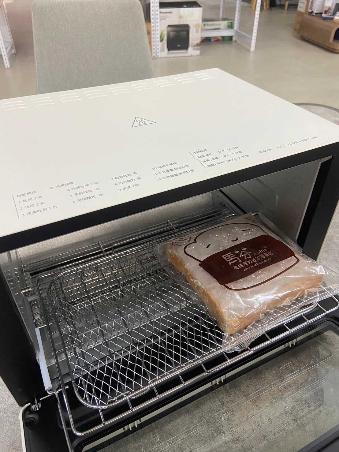 siroca ST-2D4510 微電腦旋風溫控烤箱