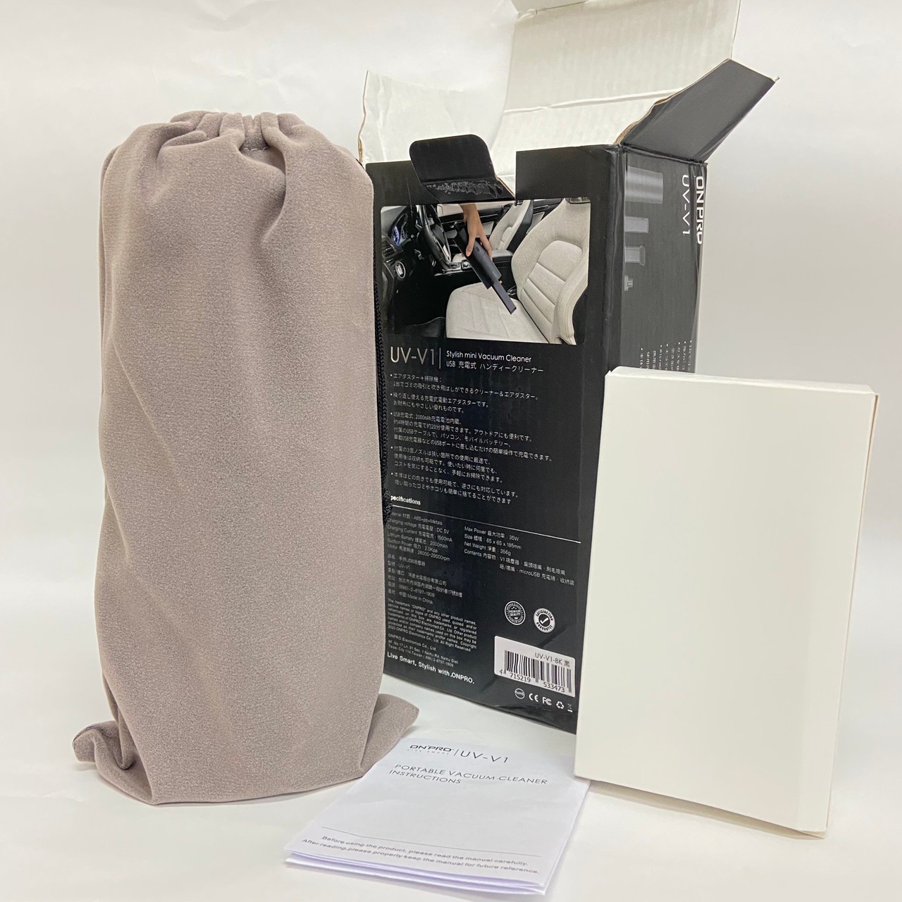 灰塵掰掰 ONPRO◤迷你無限吸塵器◢UV-V1