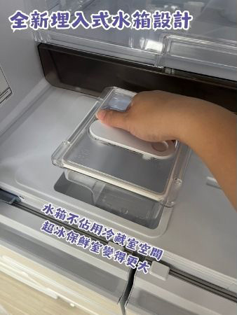 開箱 三菱冰箱 MR-WZ61K-W-C 日系質感 × 智慧保鮮一次到位！