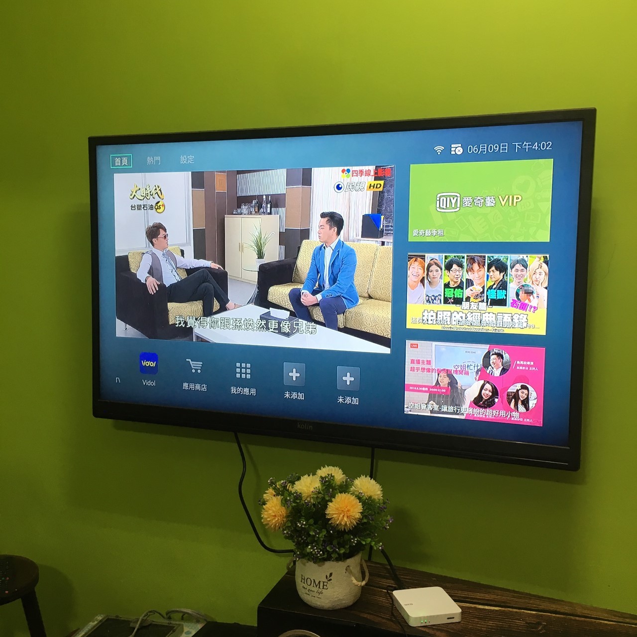 OVO我的追劇神器 G500 (已停售)