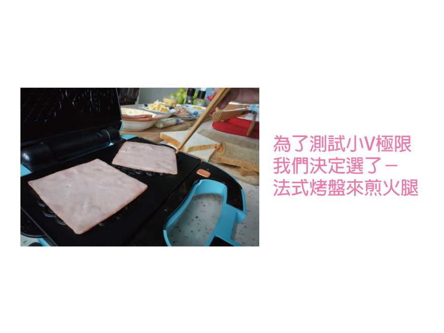 線上食譜 不要太小看【熱壓吐司】趴萬