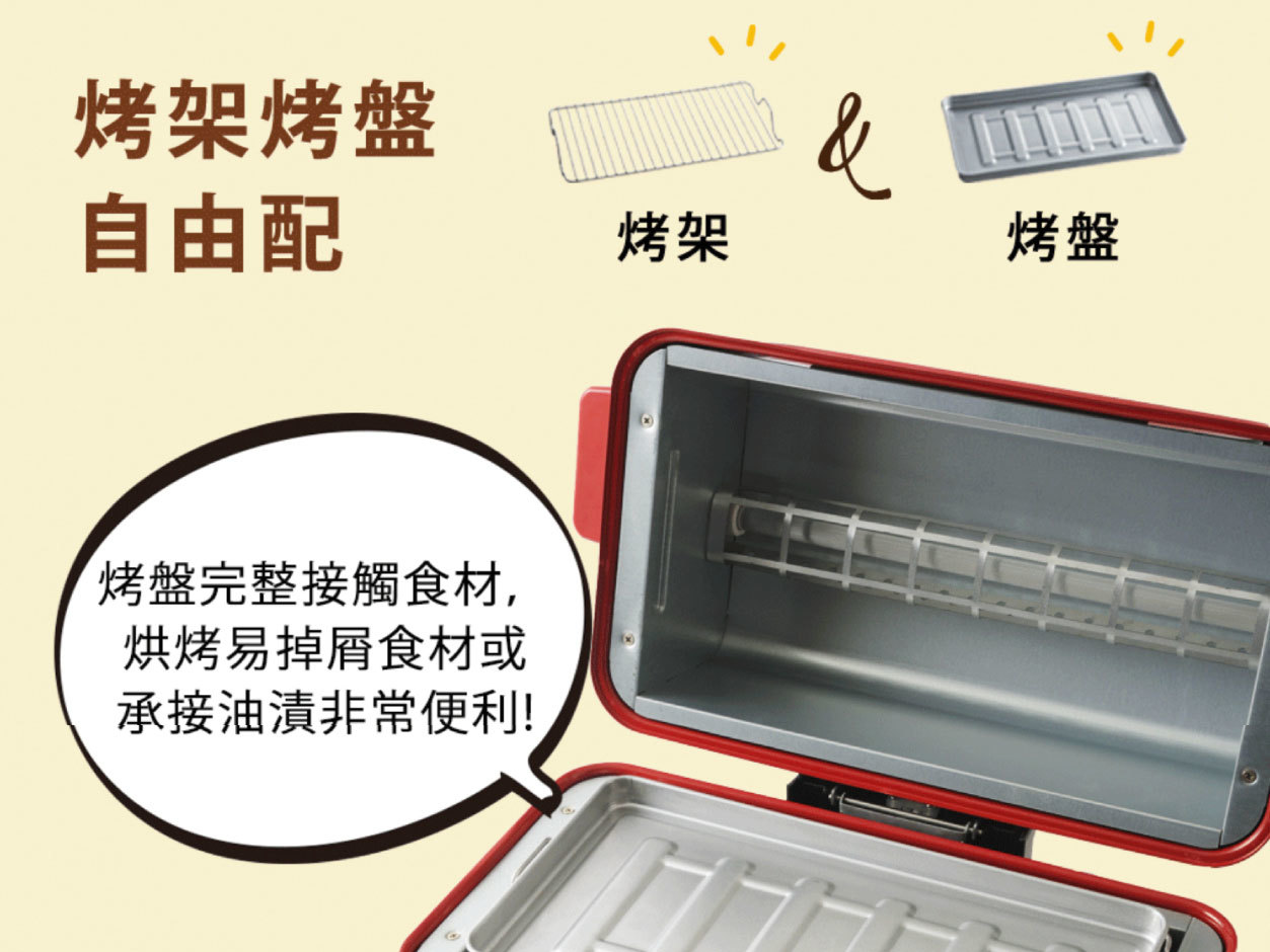 【BRUNO】BOE033 上掀式水蒸氣循環燒烤箱 (已停售)