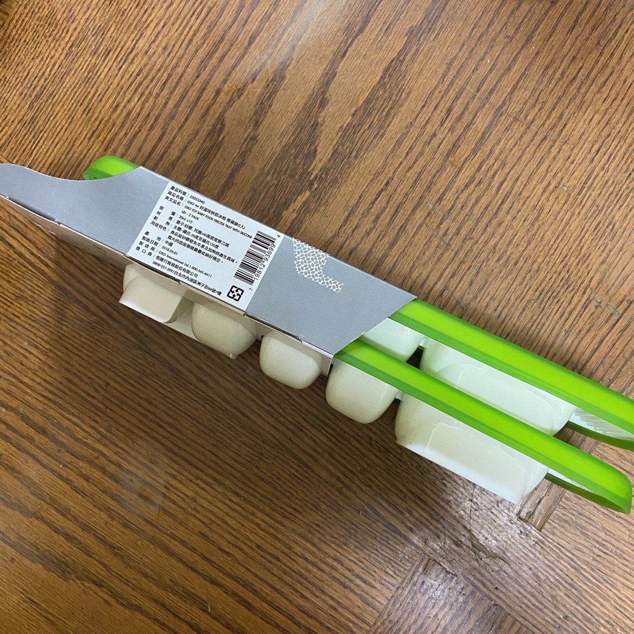 【OXO TOT】 好滋味快取冰格，小浩克的第一口副食品