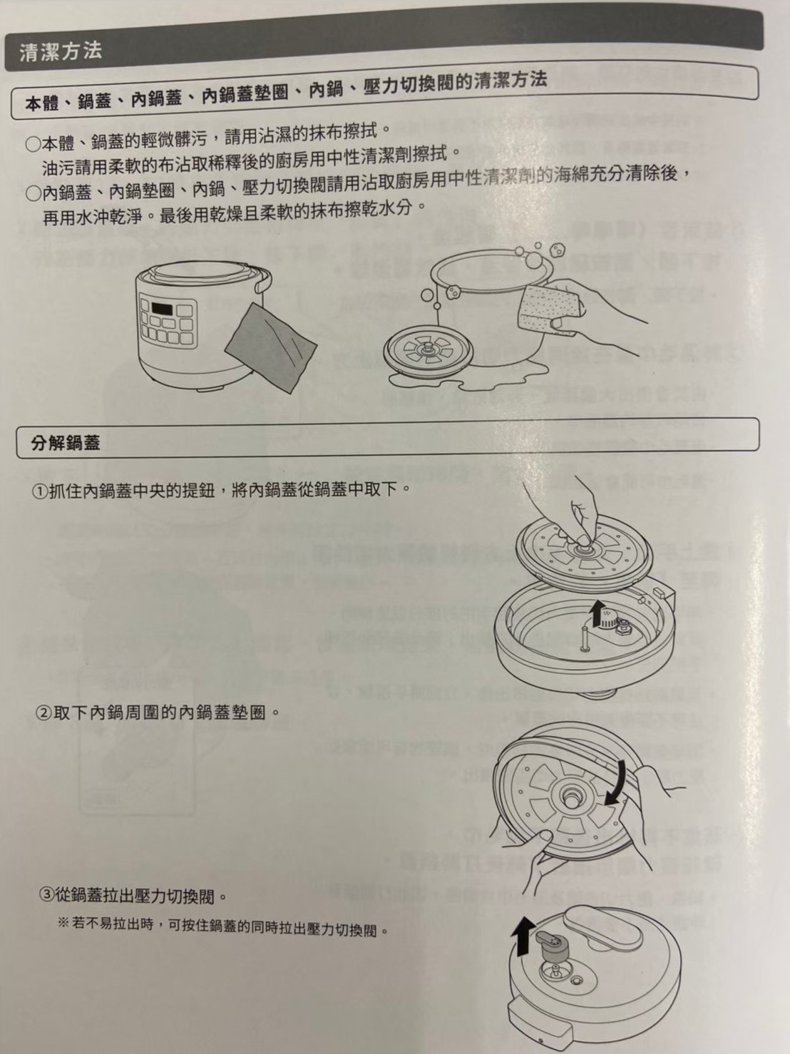 日本【BRUNO】電子多功能 壓力鍋 BOE058 (已停售)