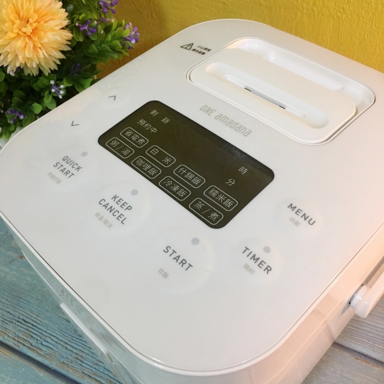 日本設計家電 ONE amadana 智能料理炊煮器 電子鍋 STCR-0103