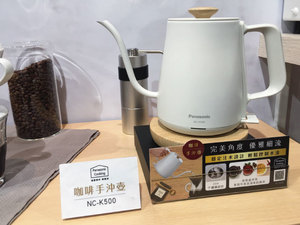 Panasonic 國際牌【文青手沖】NC-K500 咖啡手沖壺 細口壺