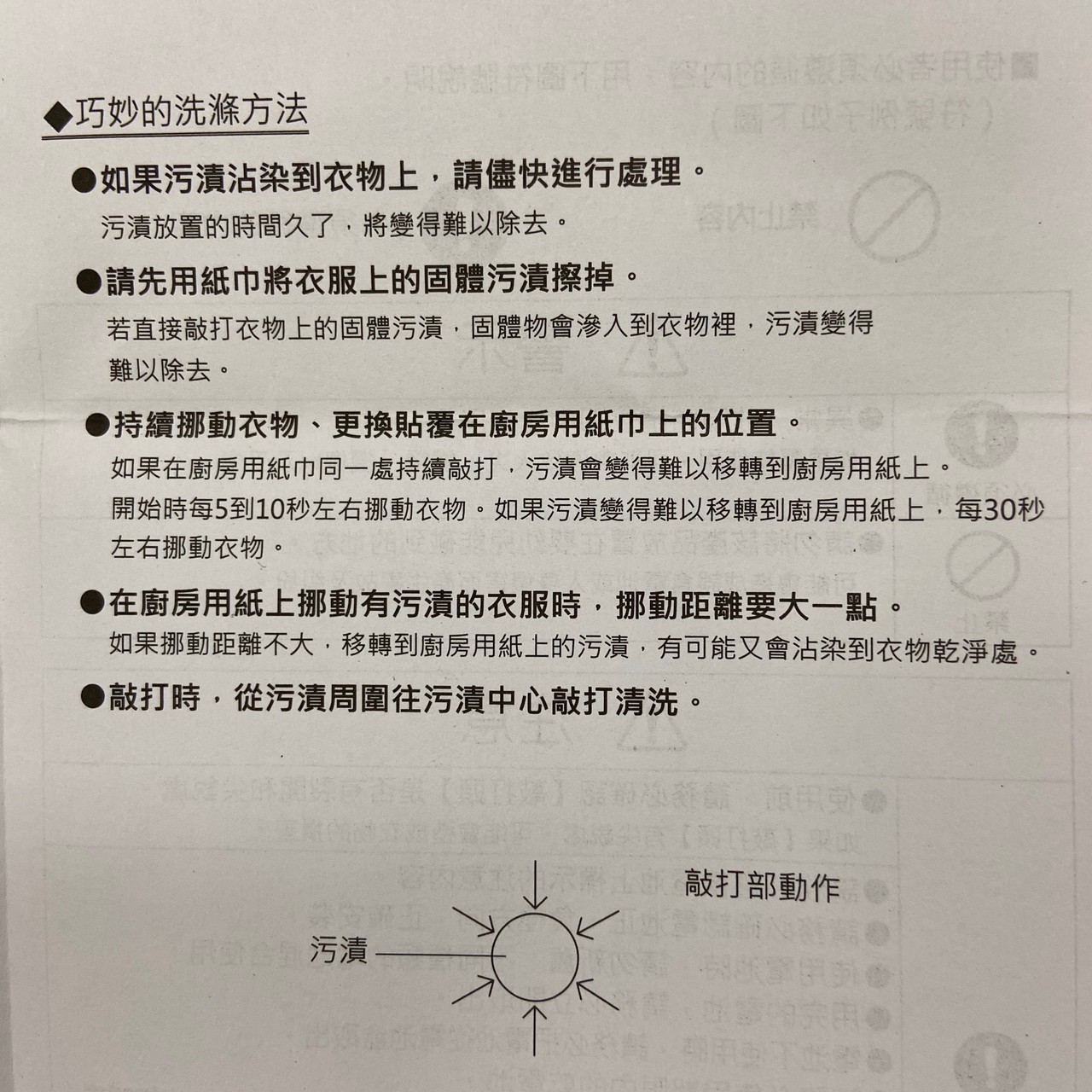 海爾 | Haier 攜帶型 手持洗衣機 HPW-Grey Codo (已停售)