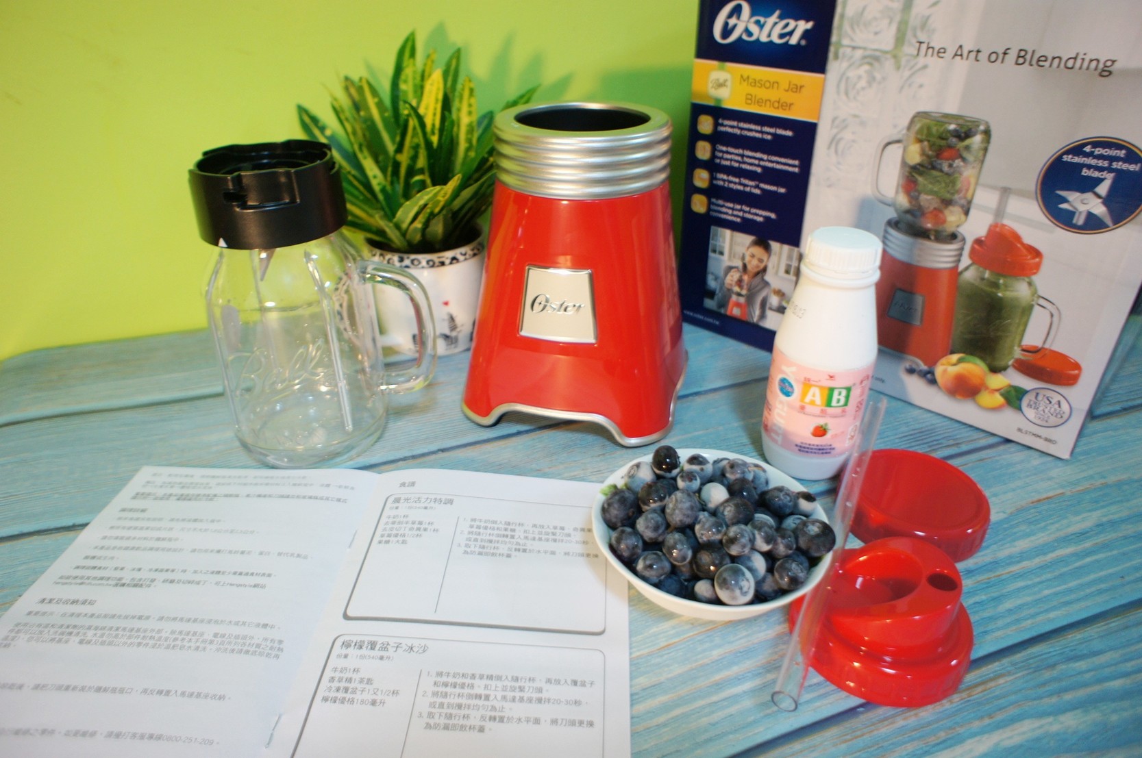 來自美國OSTER BALL經典隨鮮果汁機 Mason杯-趴萬 (已停售)