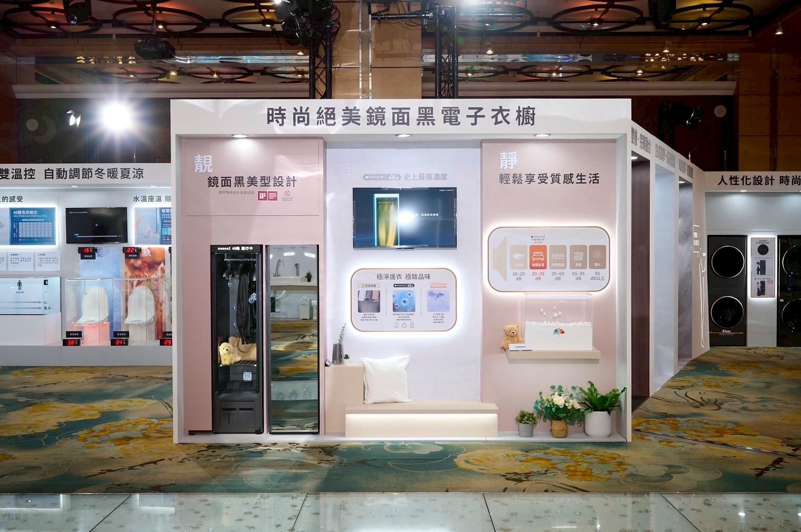 2025 Panasonic 國際牌秋季新品發表