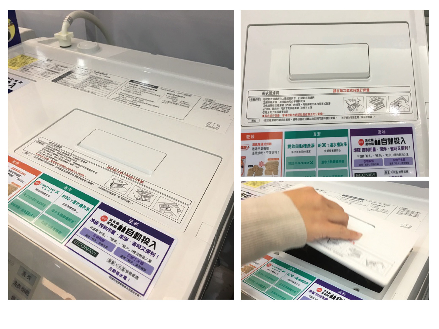 【挑戰極限】測試Panasonic 日製 滾筒洗衣機NA-VX88的巔峰 (已停售)
