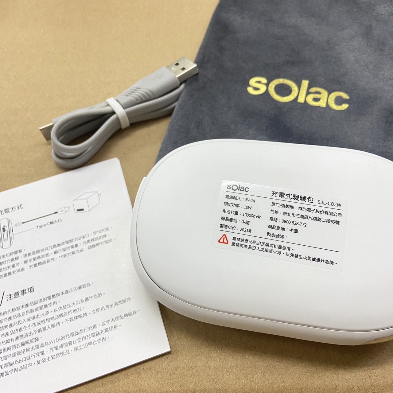 ◤即刻送暖◢放下手機立地成暖男 (已完售)