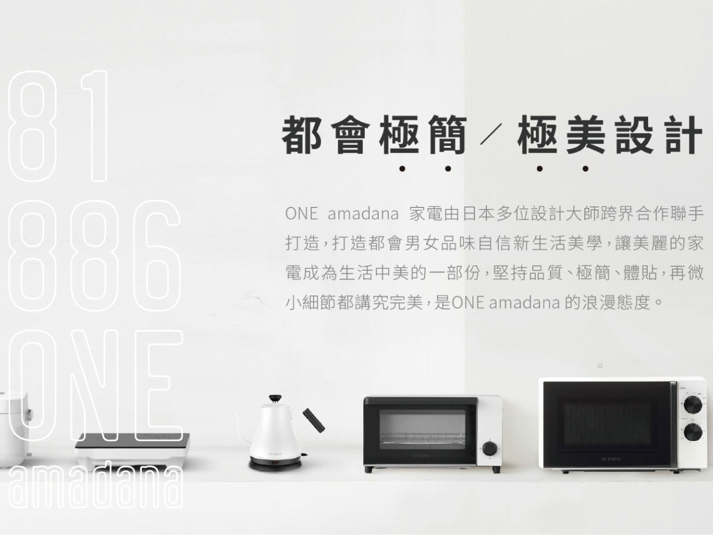 【職人 X 質感】ONE amadana STKE-0104 富士山手沖快煮壺