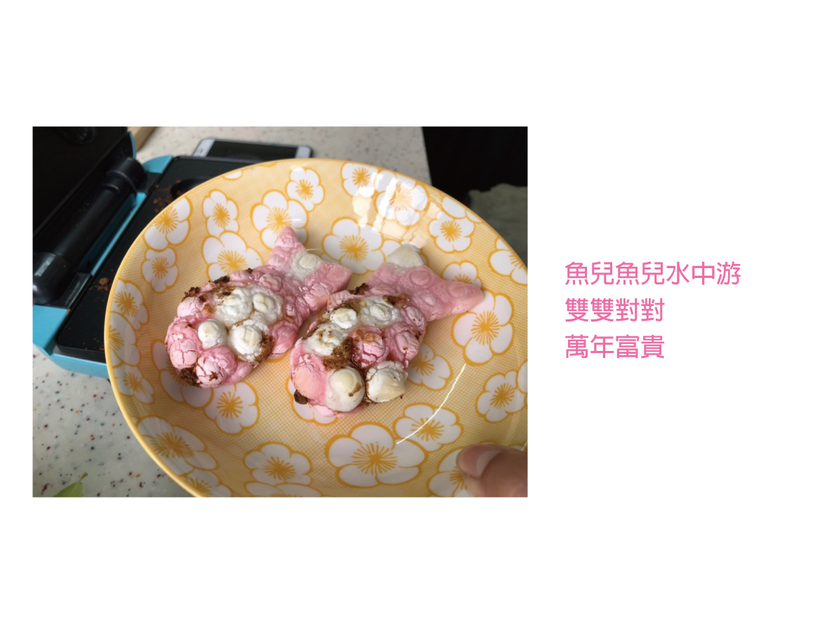 線上食譜 小V紅白小湯圓的【少女心】趴吐