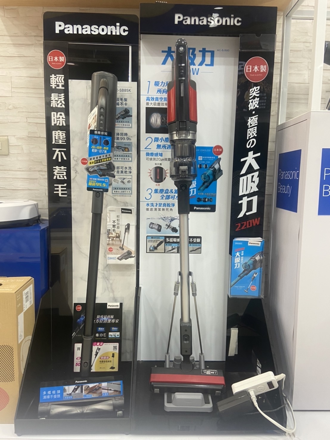 Panasonic 無線吸塵器 MC-SB85K 向卡毛說掰掰