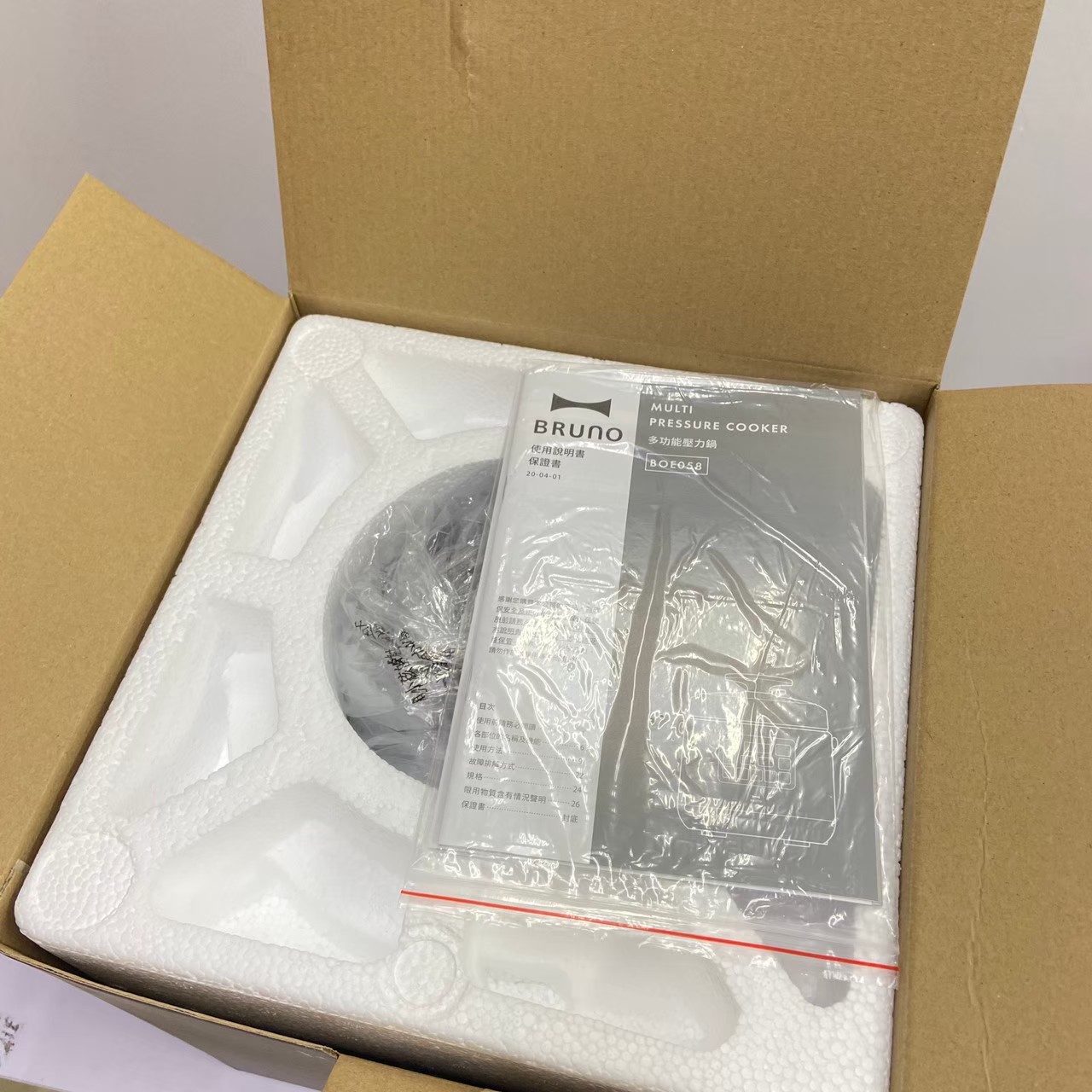 日本【BRUNO】電子多功能 壓力鍋 BOE058 (已停售)