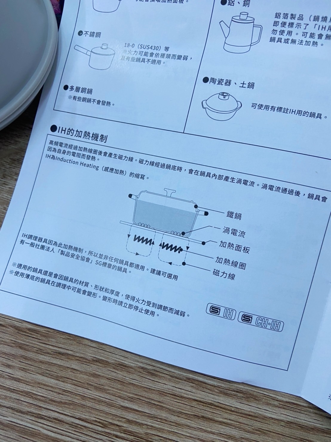 Bruno IH烹飪電磁爐 BOE090 (已停售)