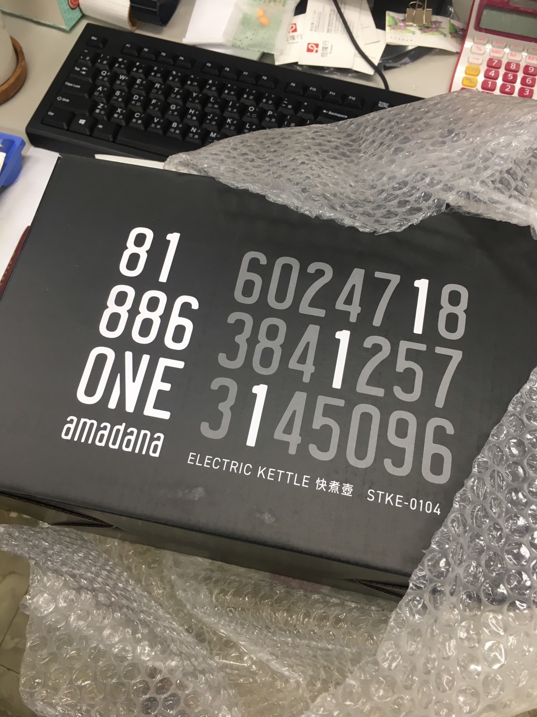 【職人 X 質感】ONE amadana STKE-0104 富士山手沖快煮壺