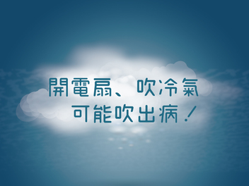 這樣做,你知道可能會讓過敏症狀加劇嗎?